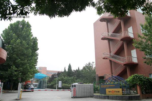 天津九安醫療電子采購防水試驗房一套